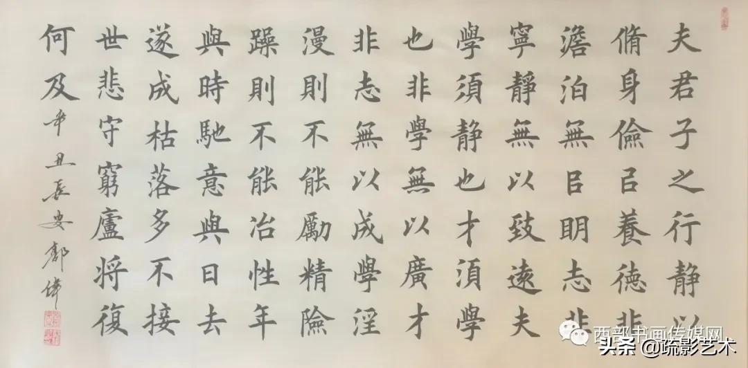 郭伟画家简介,书法家郭伟