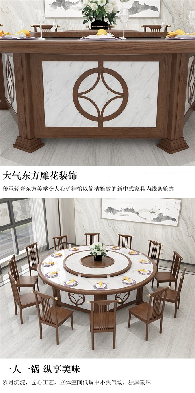 饭店专用实木圆餐桌,大理石餐桌还是实木餐桌好