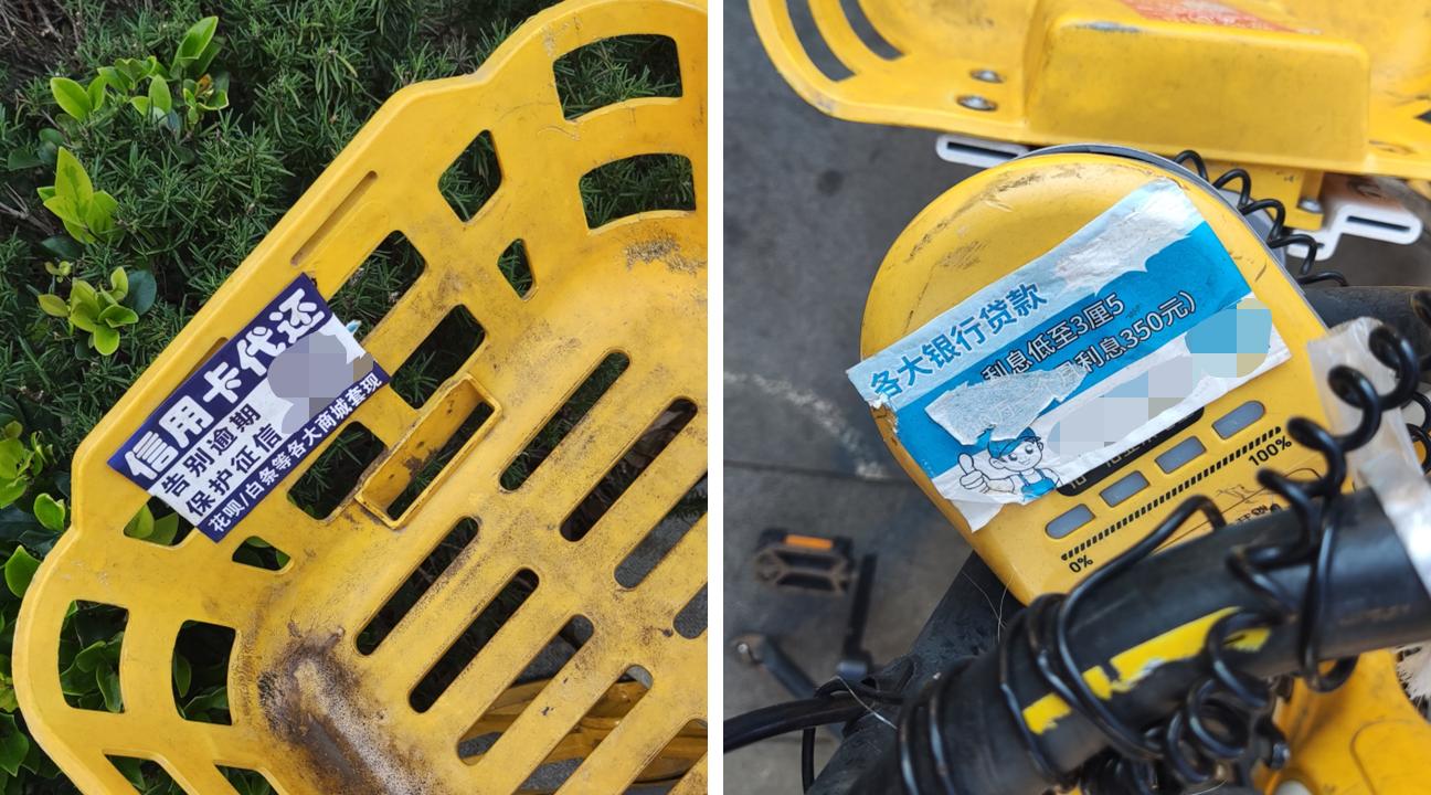 让人讨厌的牛皮癣广告,街头牛皮癣广告