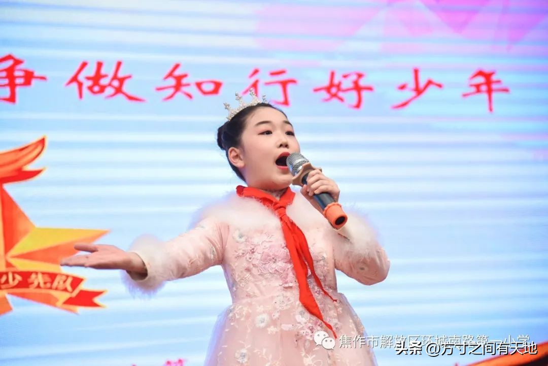 环南一小2021届,环南一小第三十四届运动会视频