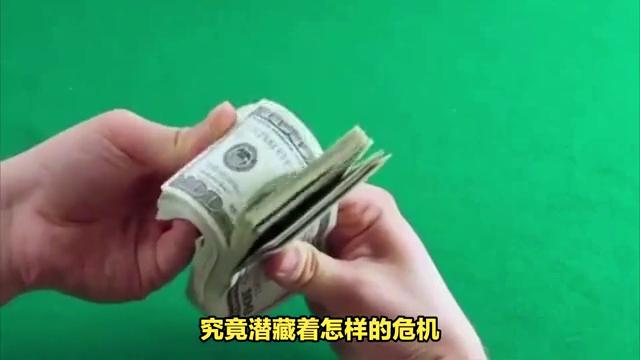 “富极招灾本，财多惹祸因”，财富背后的暗涌，值得深思