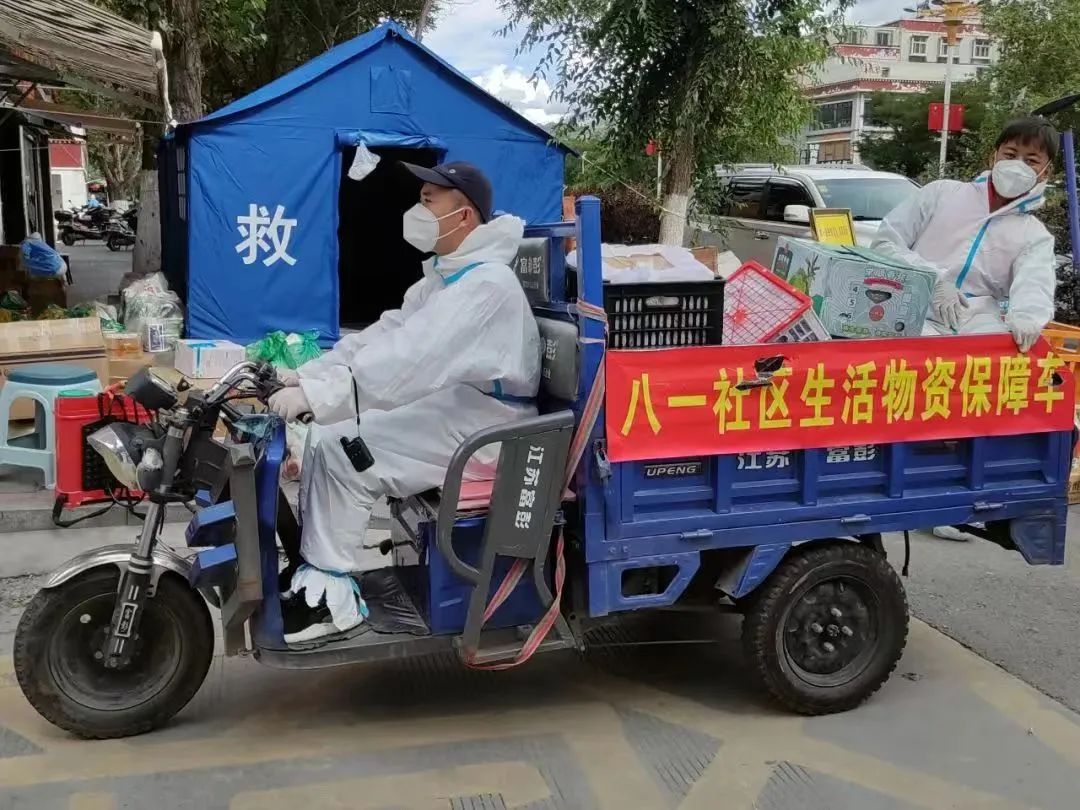 援藏情｜葛顺顺：抗疫一线的援藏干部