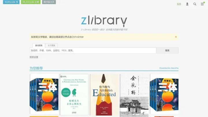 分享10个宝藏网站,四大宝藏自学网站