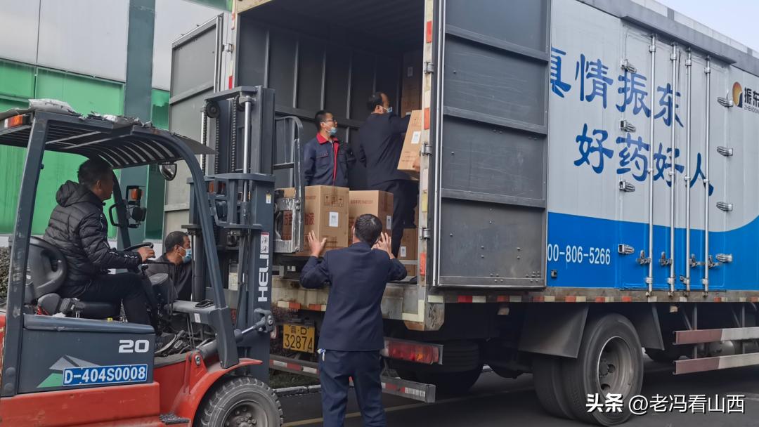 振东健康产业集团,山东振东健康产业集团有限公司