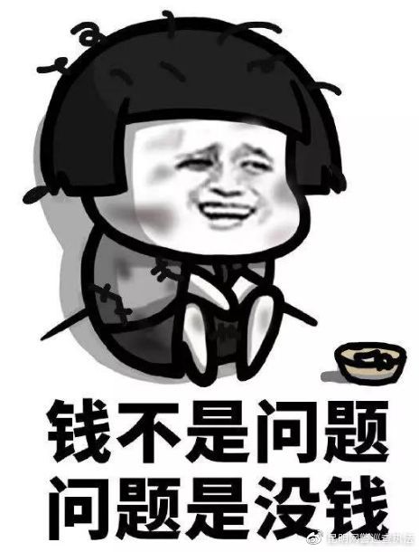 一文讲解贷款真实面目,网贷骗局三大套路需警惕