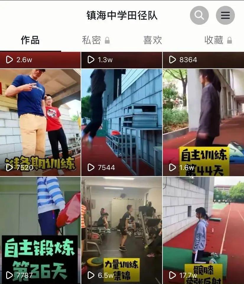 最远一跳7.64米！浙江高三男生“跳进北京大学”