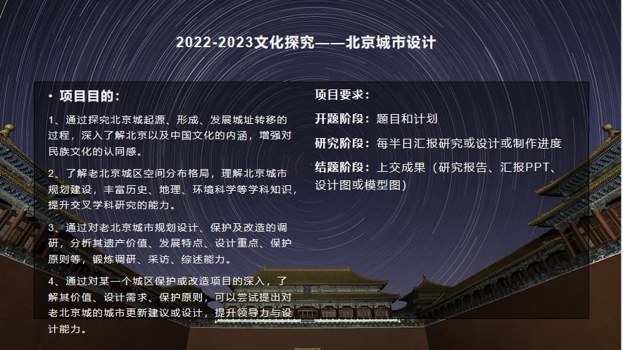 北京最深藏不露的中学,很棒的北京中学