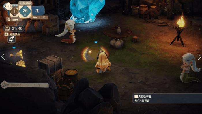 玛莉的炼金工房remake好玩吗,玛莉的炼金工房remake