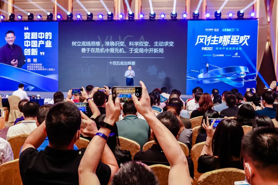 秦朔谈中国制造业,秦朔中国制造