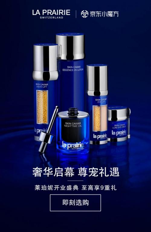 laprairie莱珀妮官方旗舰店护手霜,laprairie莱珀妮直播双十一