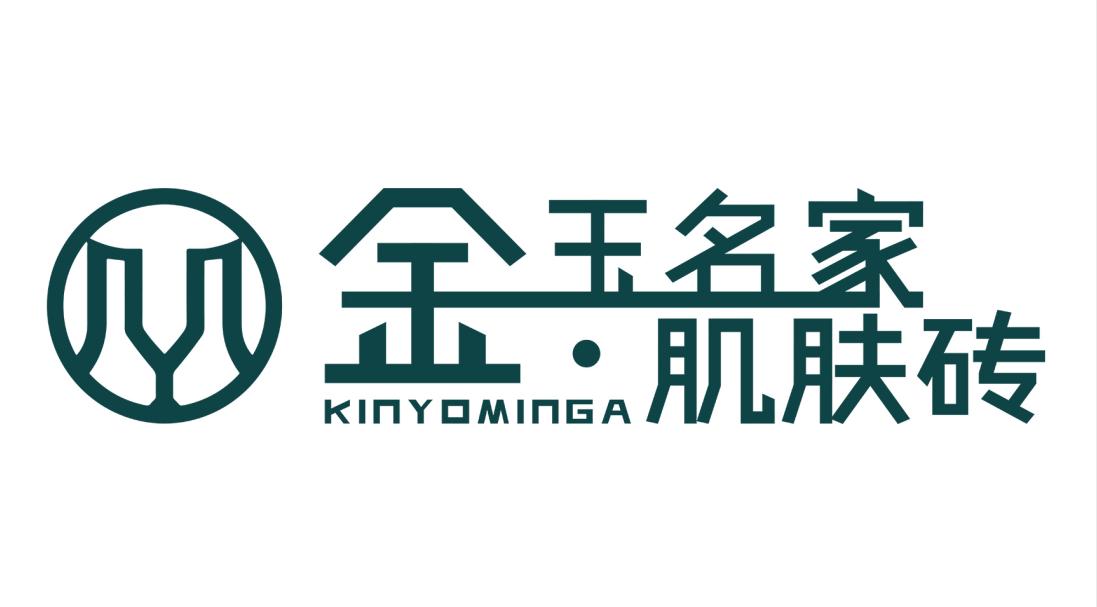 金丝玉玛喜力瓷是几线品牌,金丝玉玛是哪个企业的