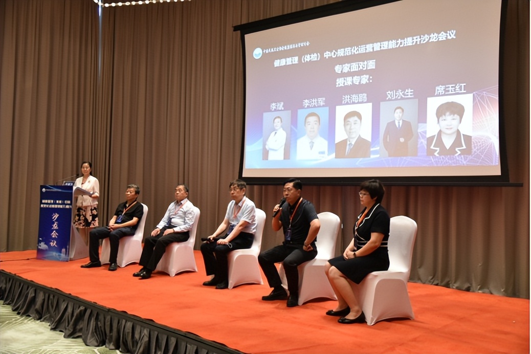 健康管理中心运营和发展的思路,健康管理在体检中心的最新发展