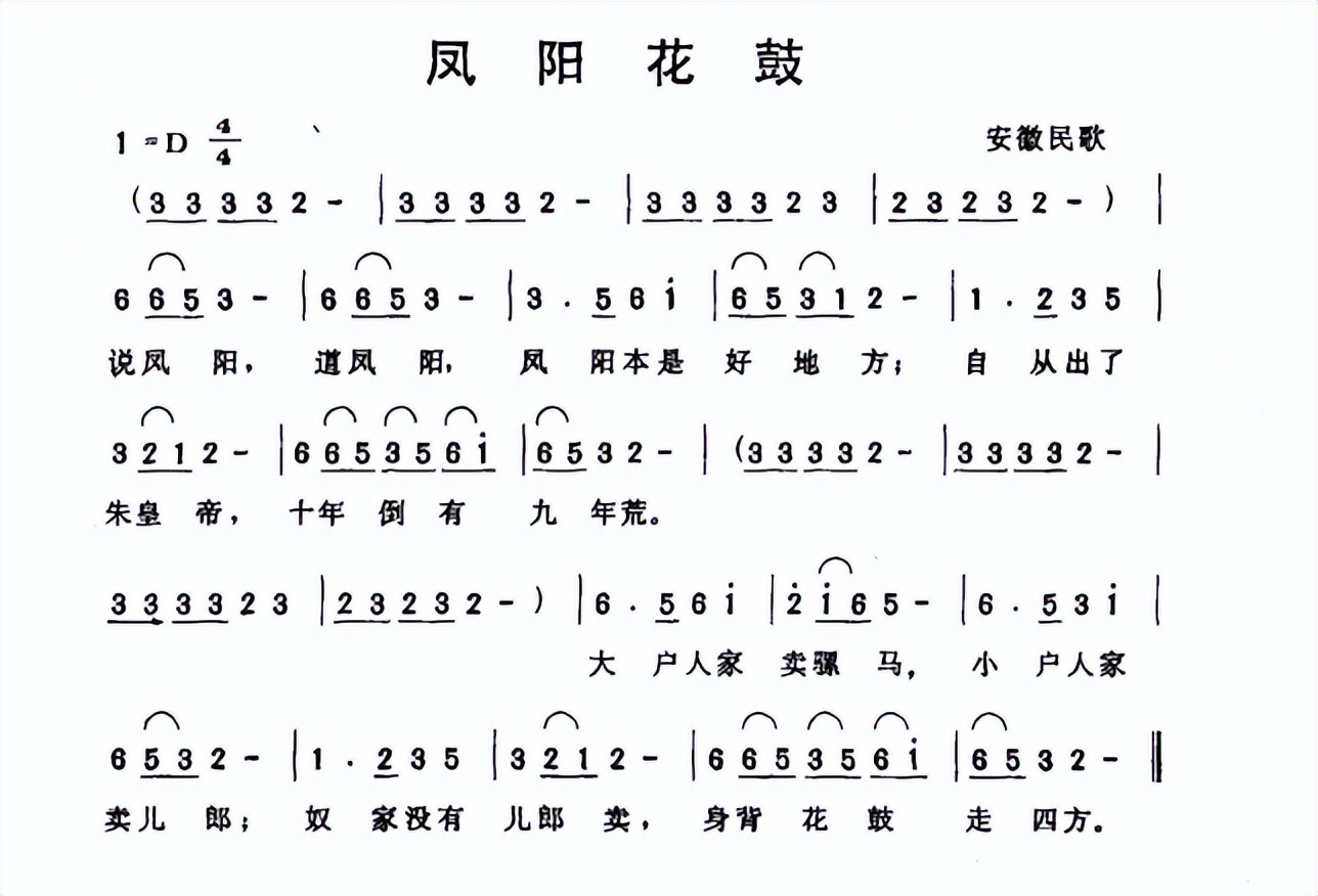 怎样学拉二胡先学什么,怎样学拉二胡课程