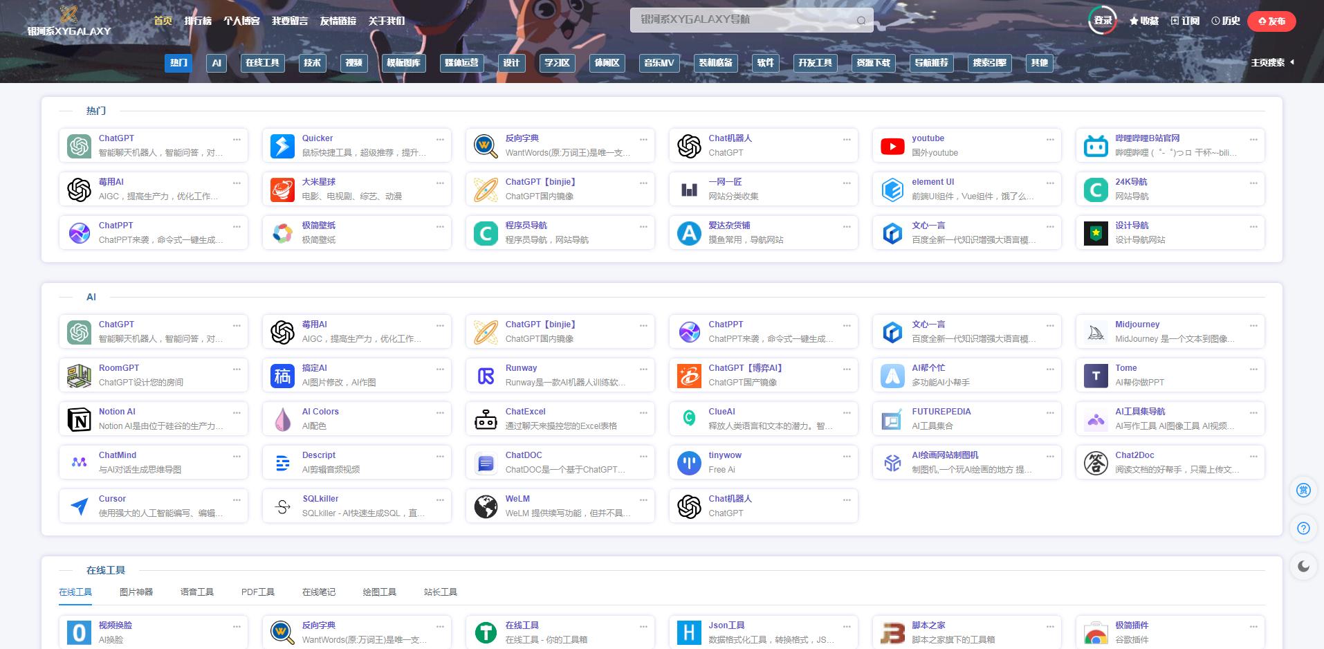 缃戝潃鏀惰棌绁炲櫒,绌舵瀬绁炲櫒浼犲缃戝潃