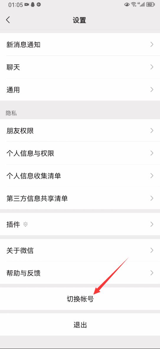一个手机号能注册两个抖音吗,一个号码可以注册两个微信吗