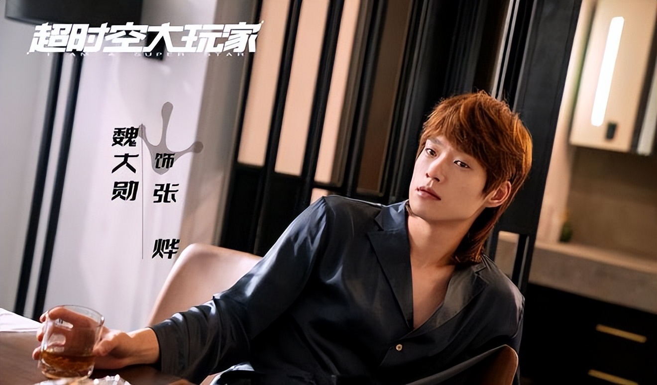 超时空大玩家打外星人,超时空大玩家回到现实世界