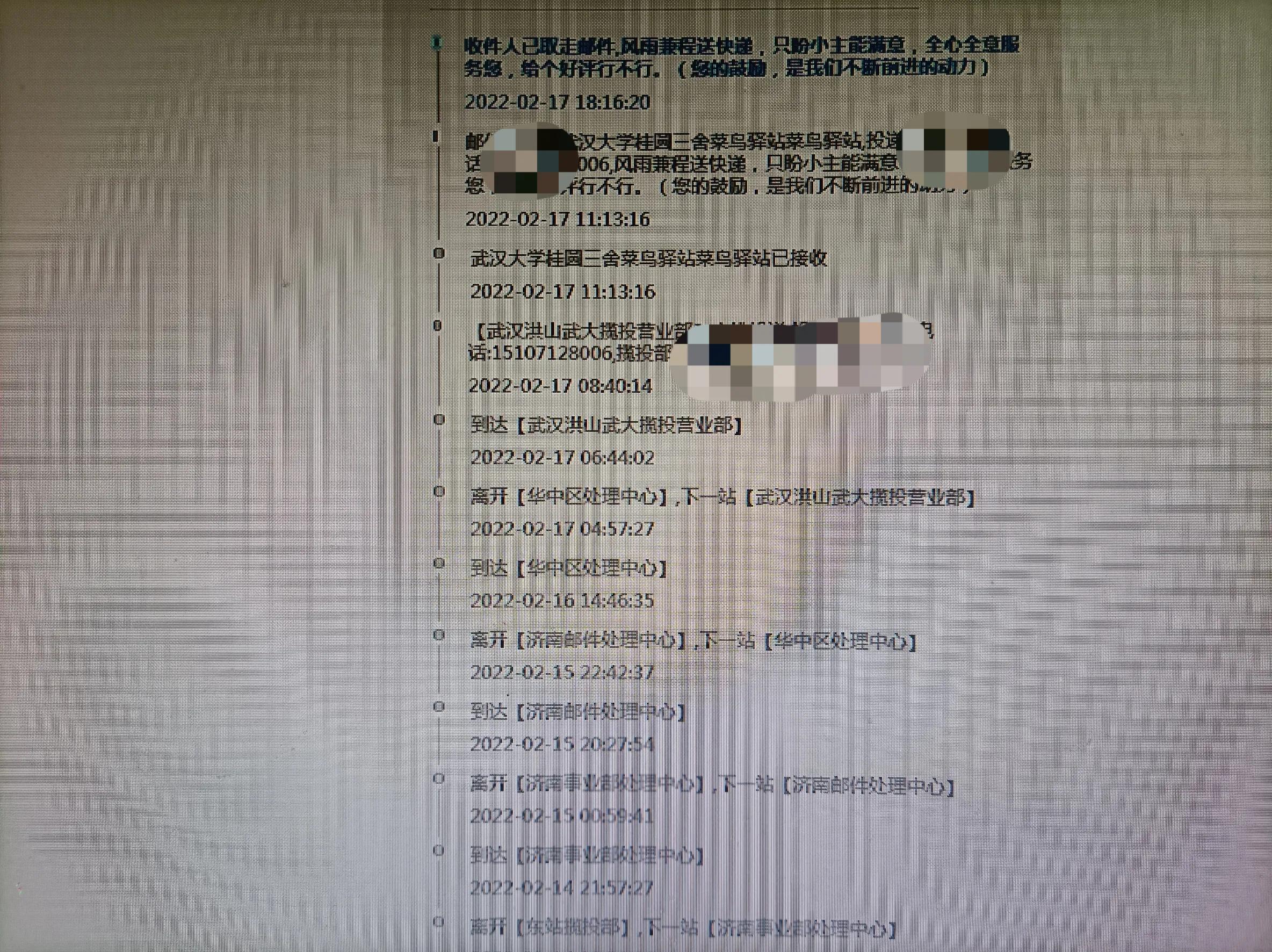 遇到买家收到货仅退款，拼夕夕的处理方式，让卖家伤透了心