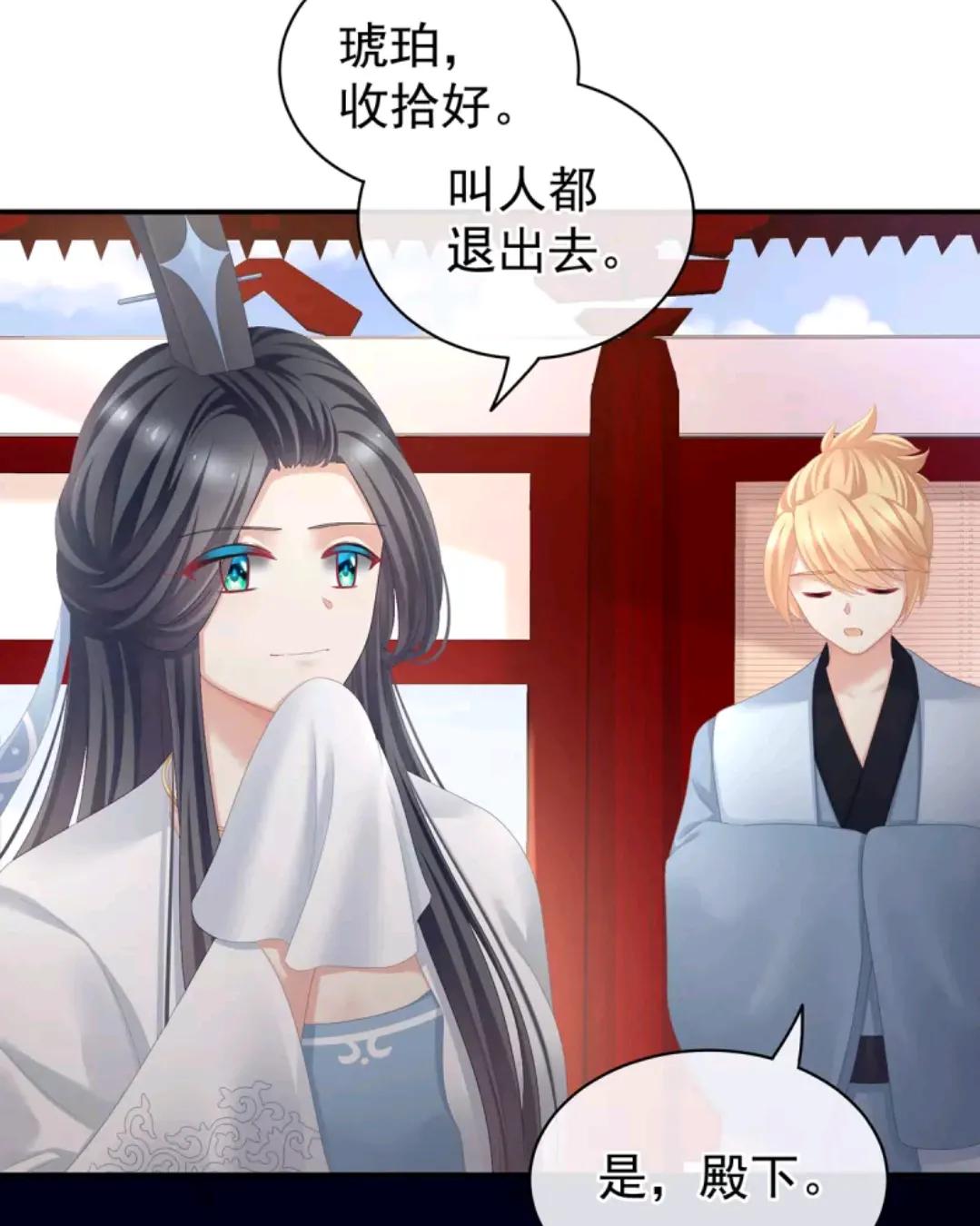 女帝的后宫李燕安最爱谁,女帝的后宫李燕安怀了谁的孩子