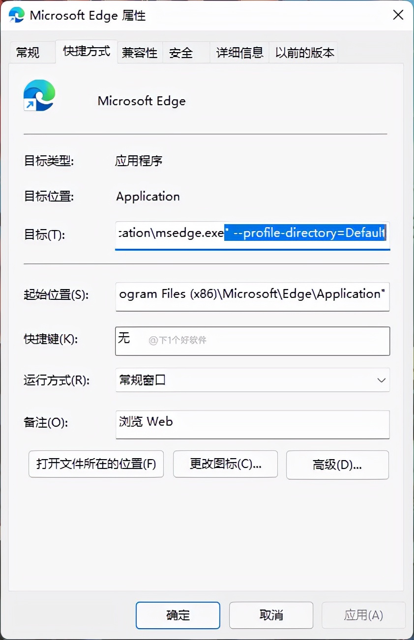 浏览器主页被劫持了,浏览器主页被劫持了如何改回来
