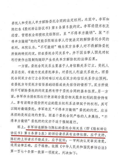 出轨整容医院院长,出轨整容医生转移丈夫22亿资产