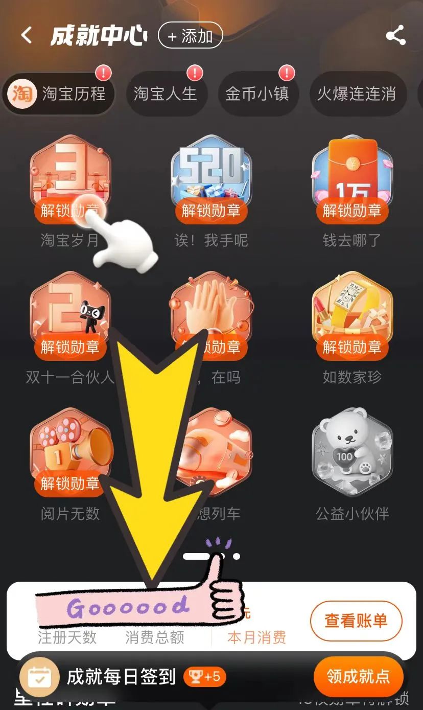 淘宝京东拼多多哪家质量靠谱,怎么查京东淘宝拼多多一年消费