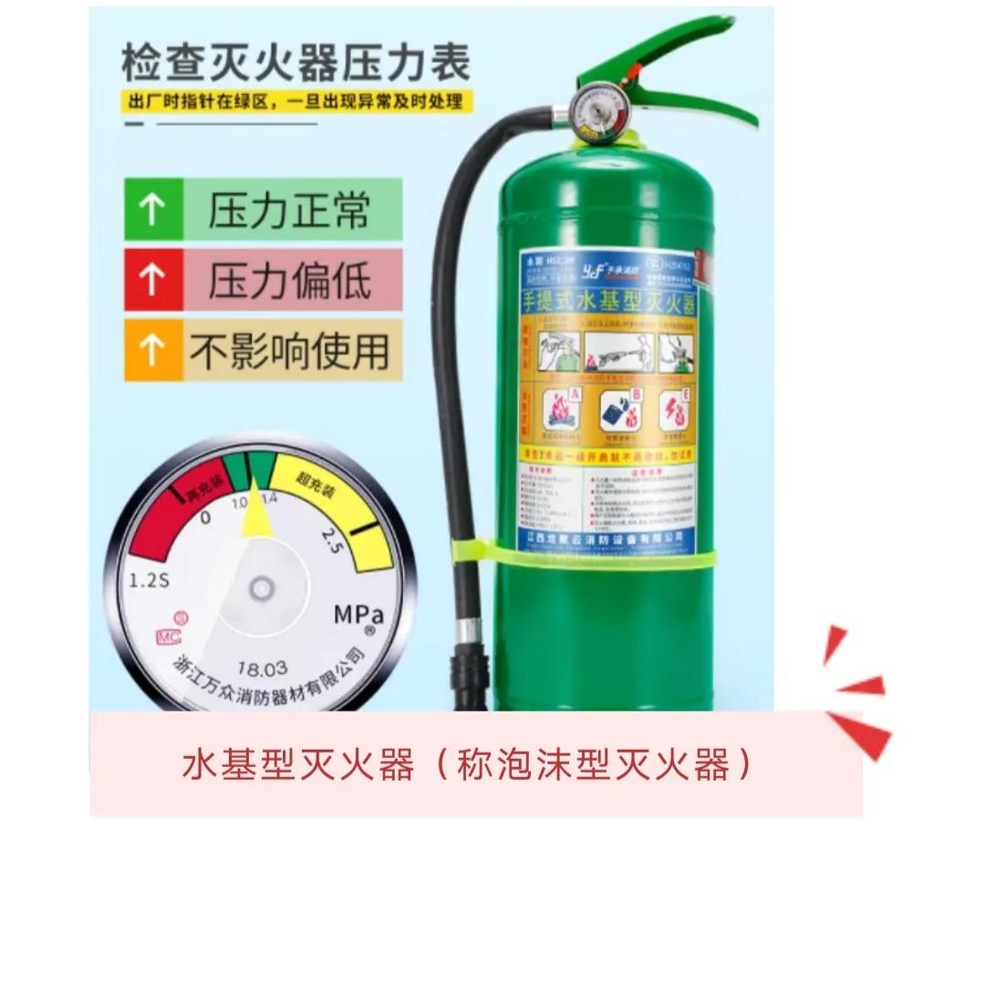 泡沫灭火器的使用方法,灭火器的正确使用方法