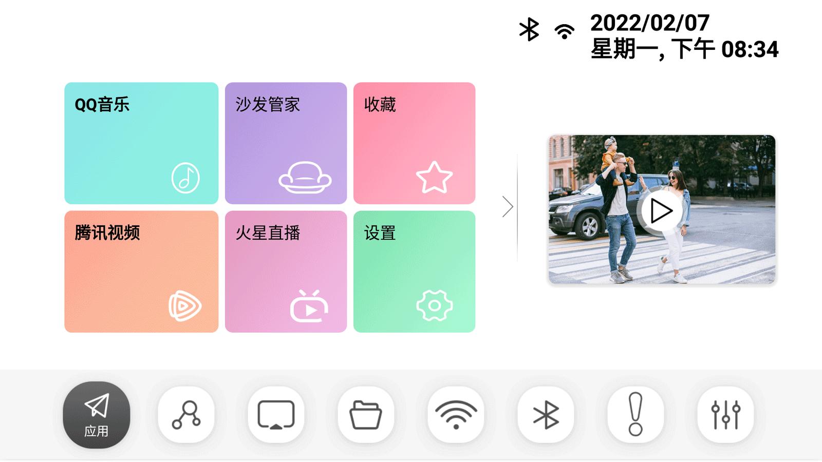 刻刻投影仪2022款d5,年轻人的第一台投影