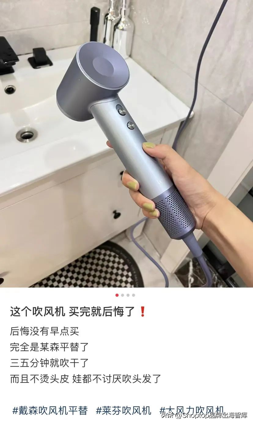 徕芬和戴森竞争,戴森高端市场