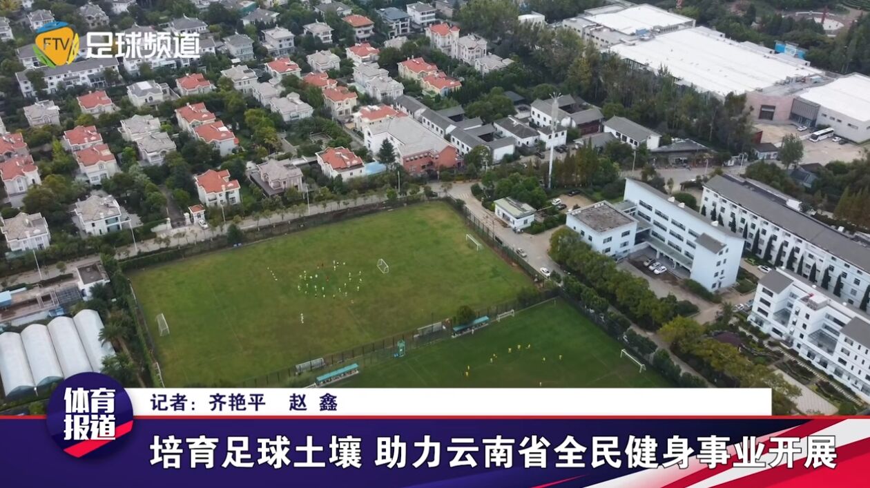 全国城市杯足球赛,第一届城市足球超级擂台赛