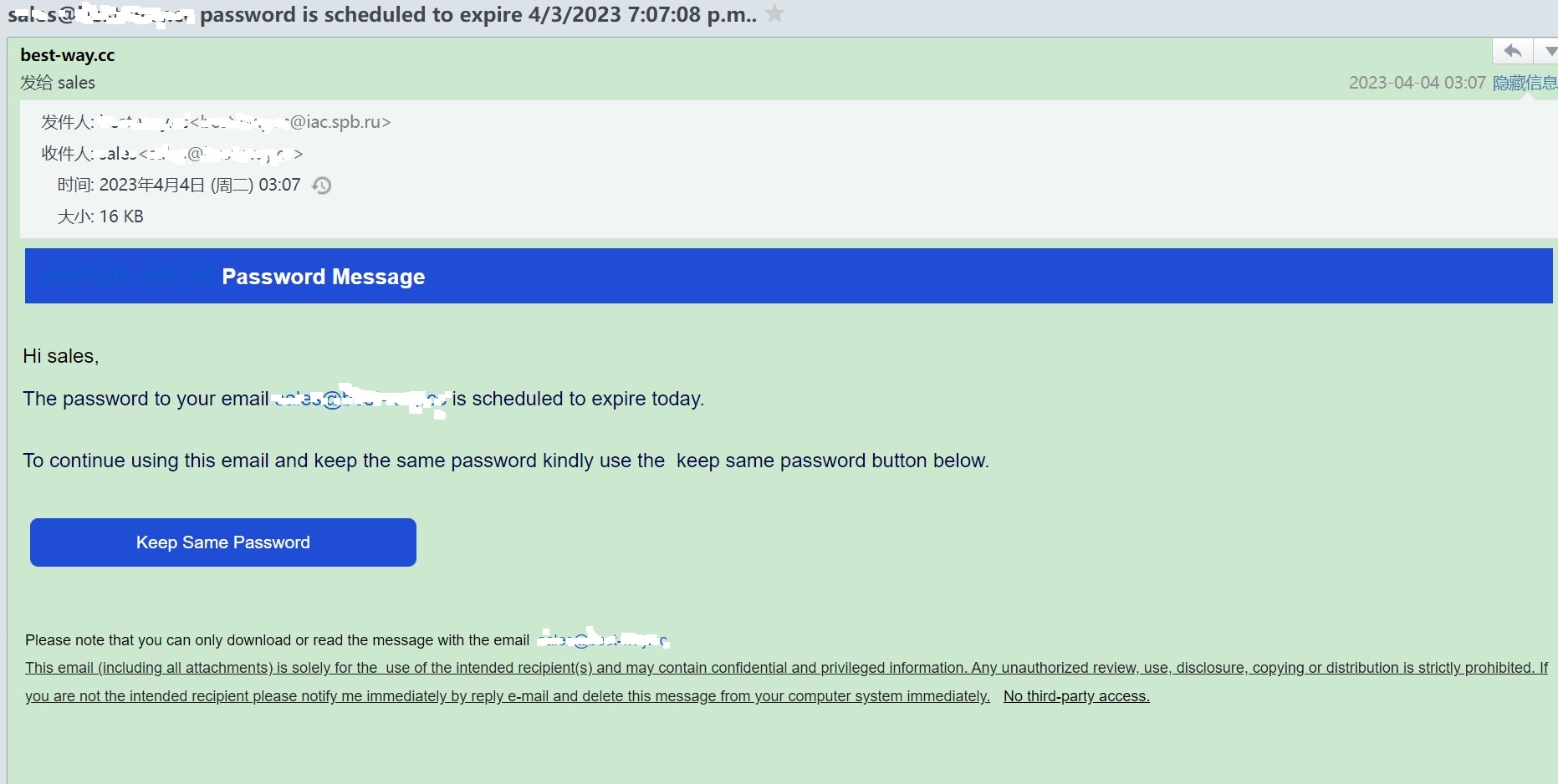 电子邮件诈骗十种识别,邮箱有自己给自己发送诈骗的邮件