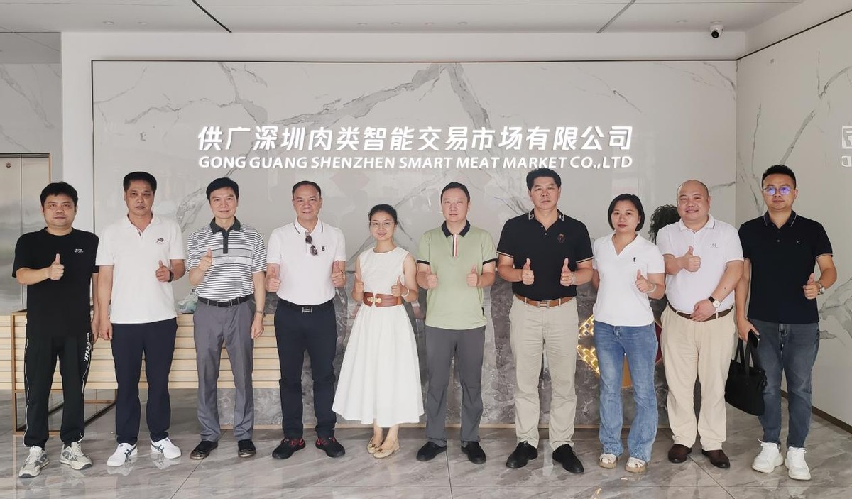 广东润丰农业,广东润丰农业发展集团