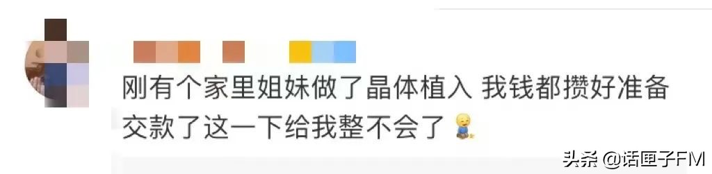 使用过期医疗器械，这家知名医院被罚