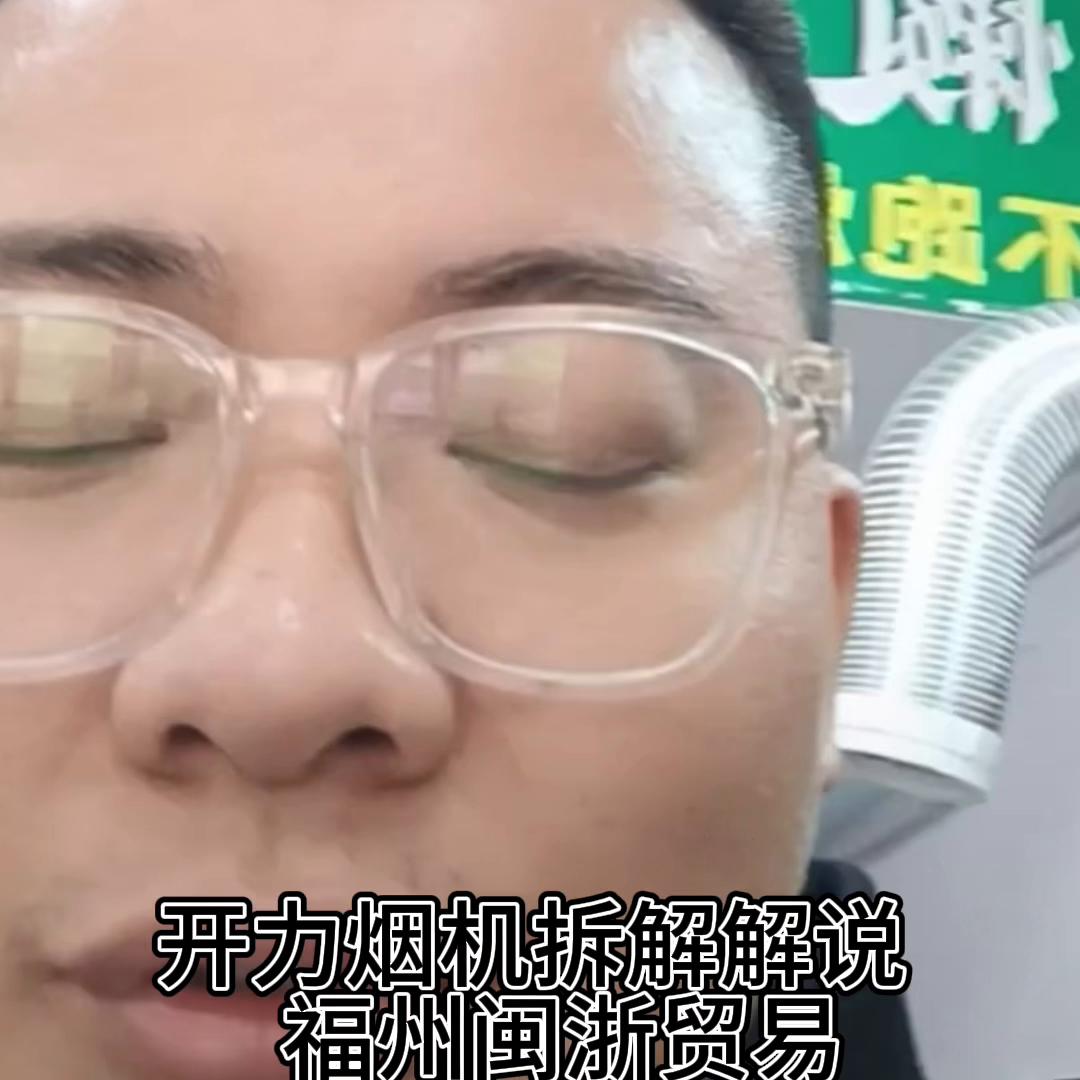 开力烟机安装效果,开力烟机是什么材料