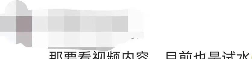 抖音刷视频怎么挣到钱,抖音为啥刷视频有限制