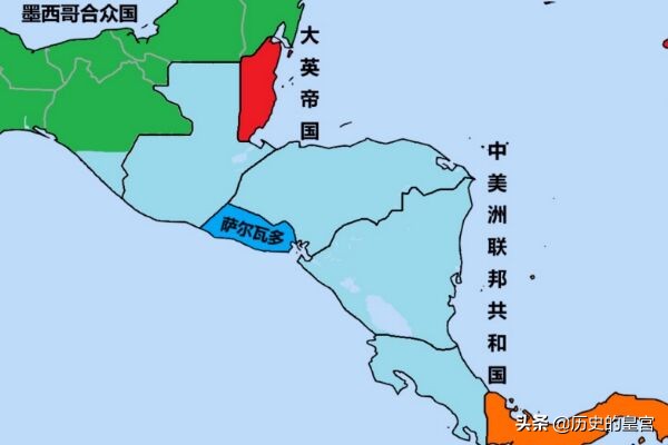 中美洲历史唯一一次统一，因治国无方走向灭亡，国祚只有18年之短