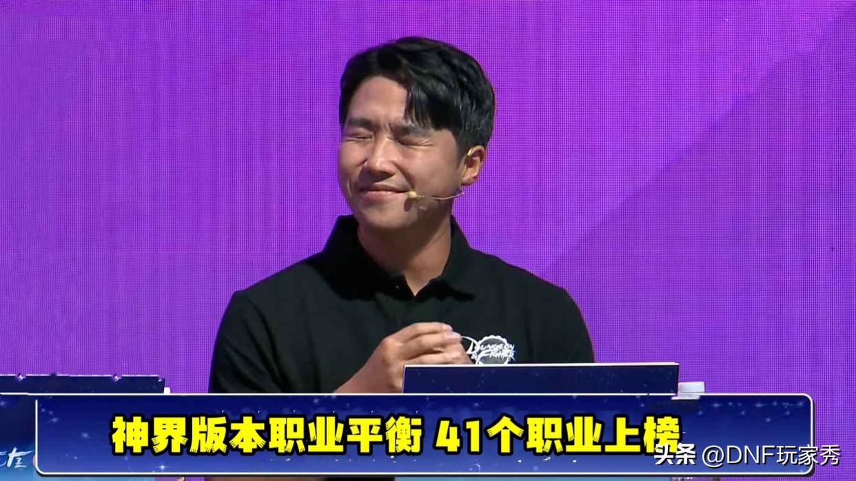 dnf职业平衡男气功,dnf9月职业平衡女气功加强什么