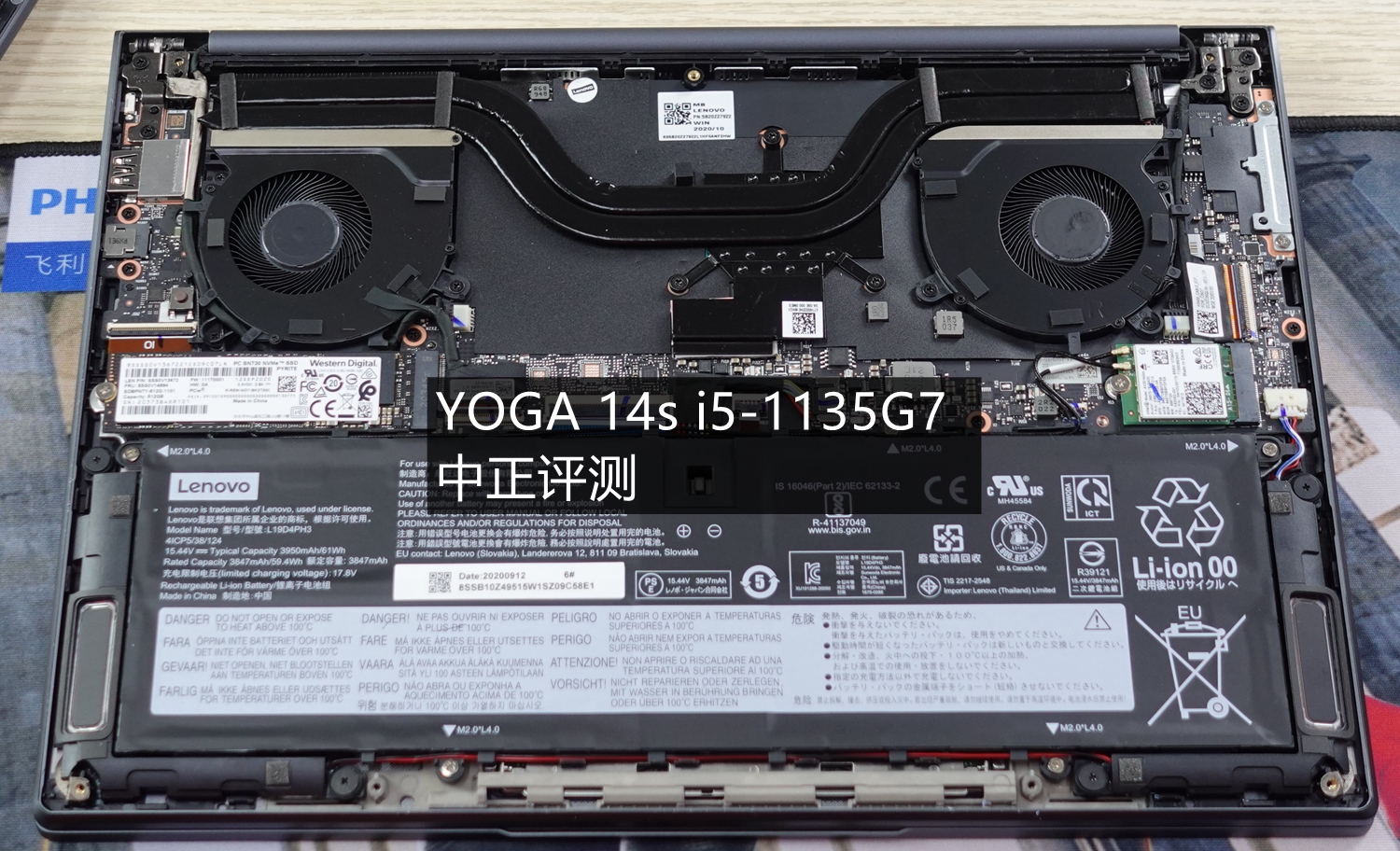 资料贴：近期笔记本拆机图汇总，有你的笔记本吗？超多图杀猫