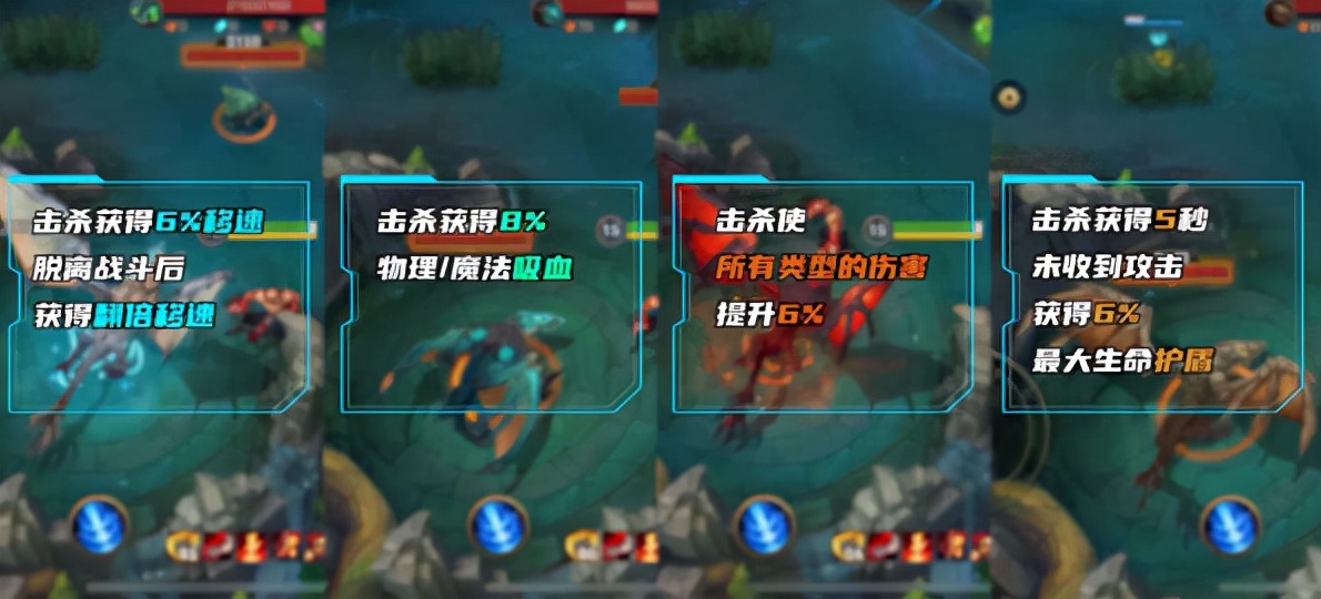 英雄联盟lol玩家迷惑行为,英雄联盟手游小龙和先锋多久刷新