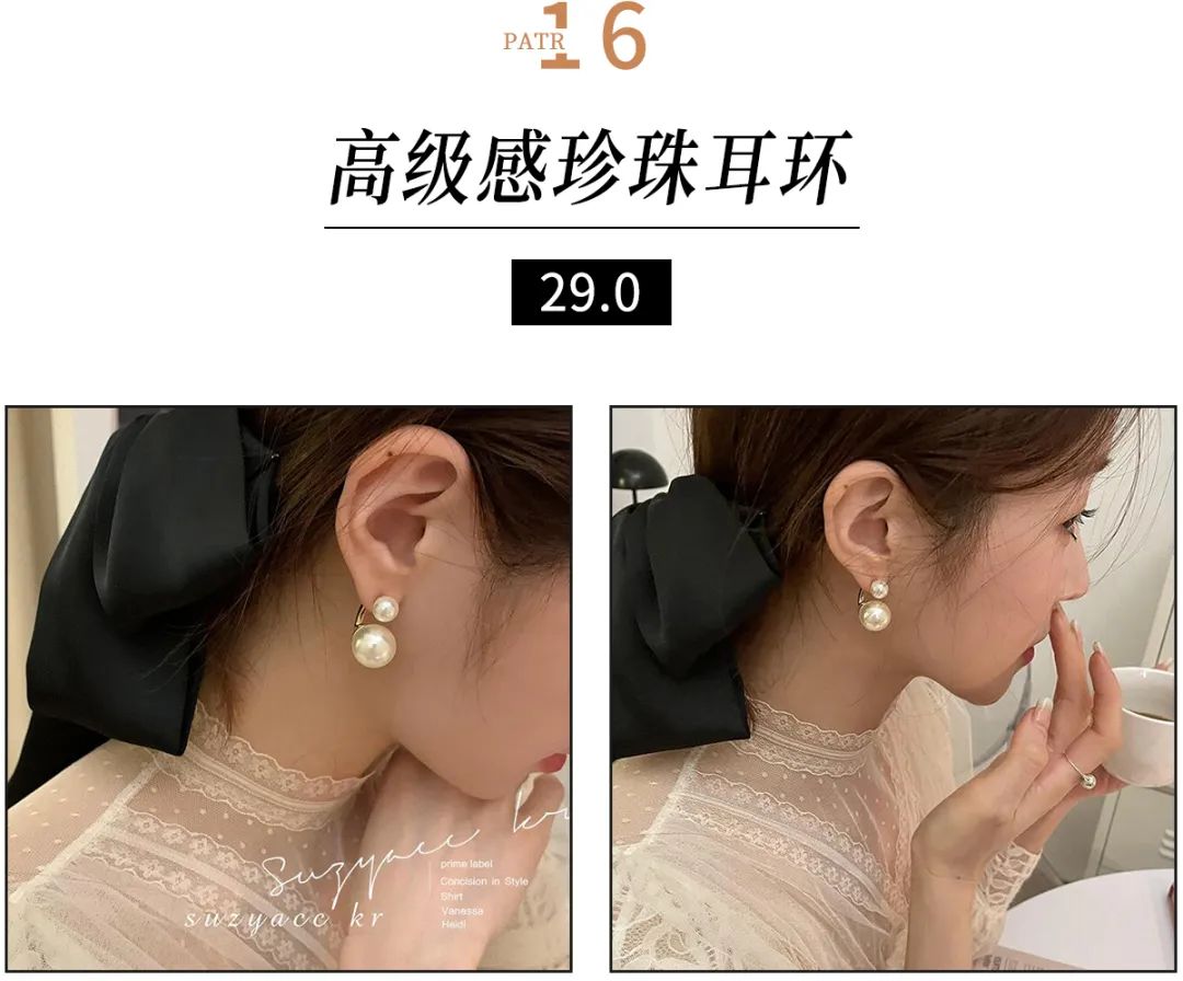 28款绝美神仙耳饰,超精致的耳环仙女必备