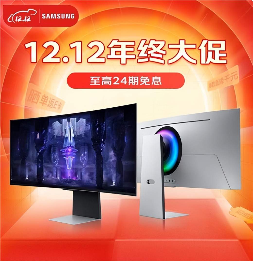 三星显示器618有活动,三星显示器折扣