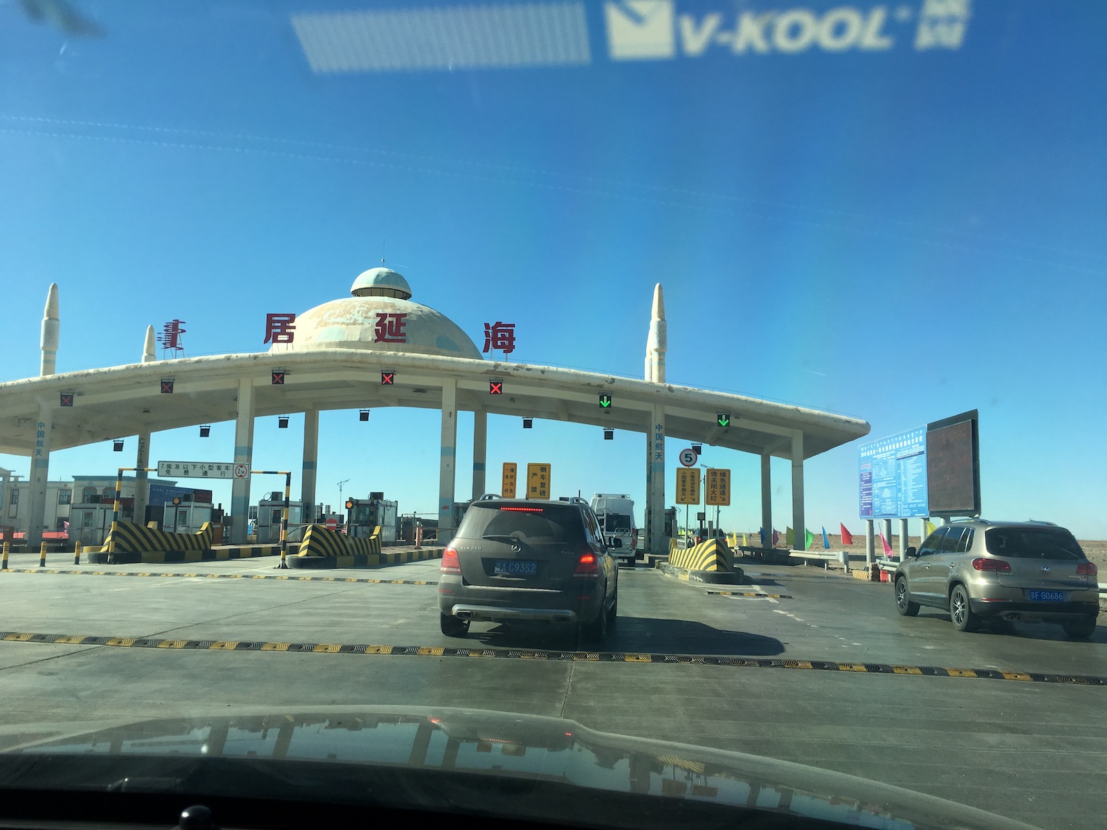 北京自驾额济纳胡杨林十天攻略,从北京到额济纳胡杨林线路