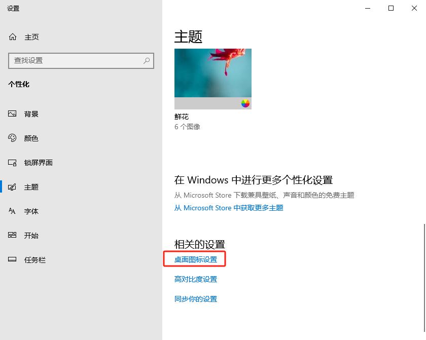 电脑桌面图标回收站清空怎么恢复,电脑桌面回收站图标怎么消失