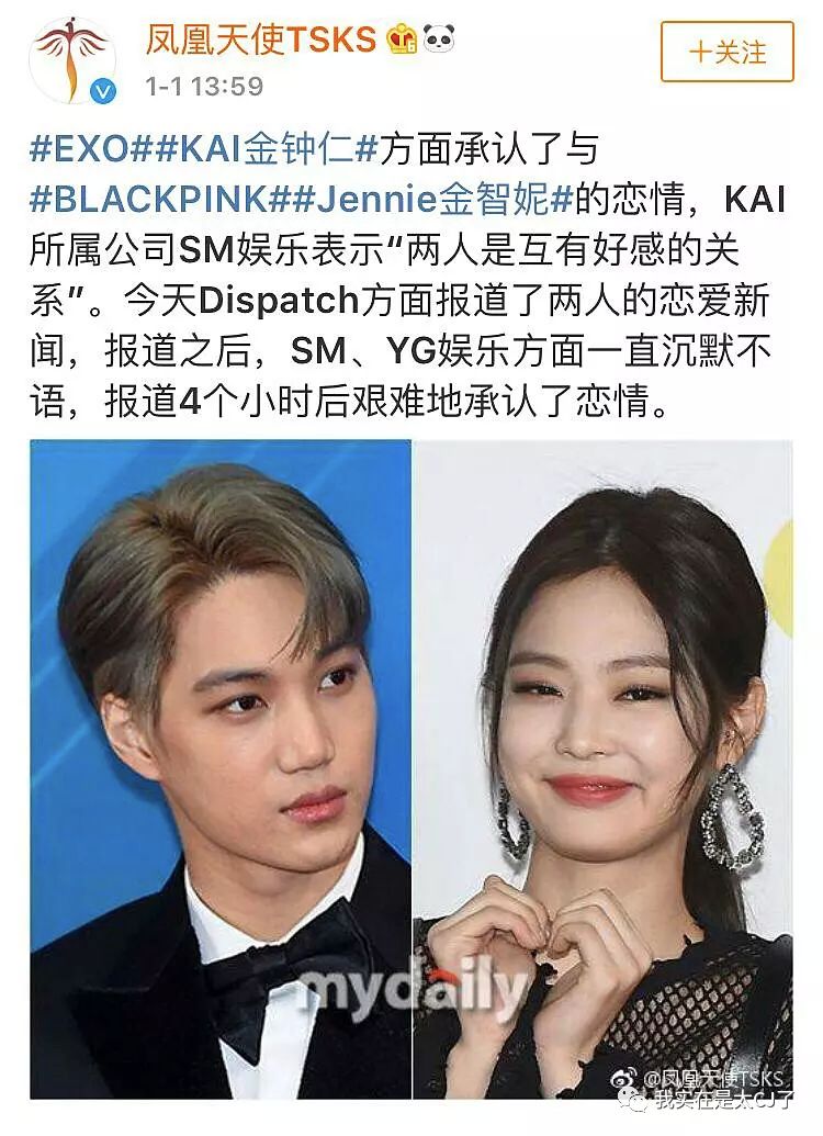 这岂止是恋情瓜啊，根本细思极恐