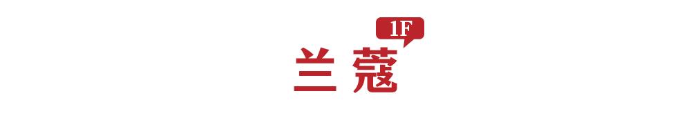丹尼斯24周年庆第二波福利来袭,丹尼斯百货优惠活动