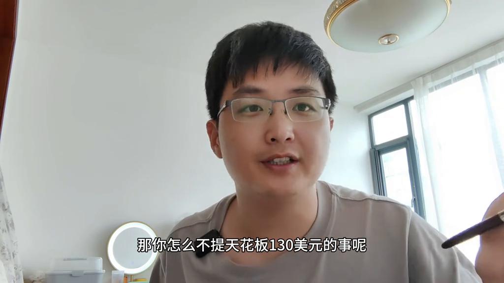 油价应激症,问诊油价