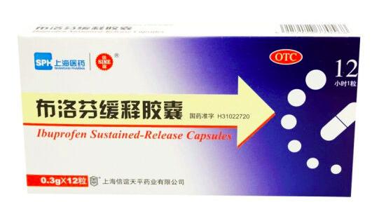 布洛芬胶囊牌子推荐,十大布洛芬片品牌