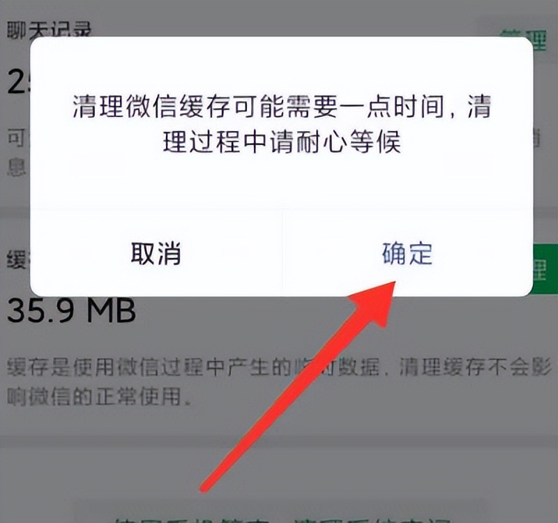 微信一扫二维码就老闪退怎么回事,oppo手机微信总是闪退怎么回事