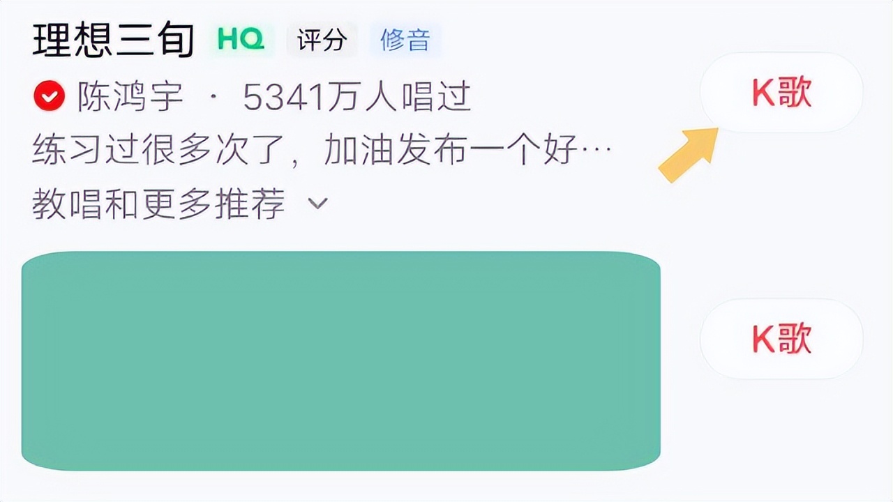 全民k歌电脑版不播放伴奏,全民k歌怎么上传伴奏教程