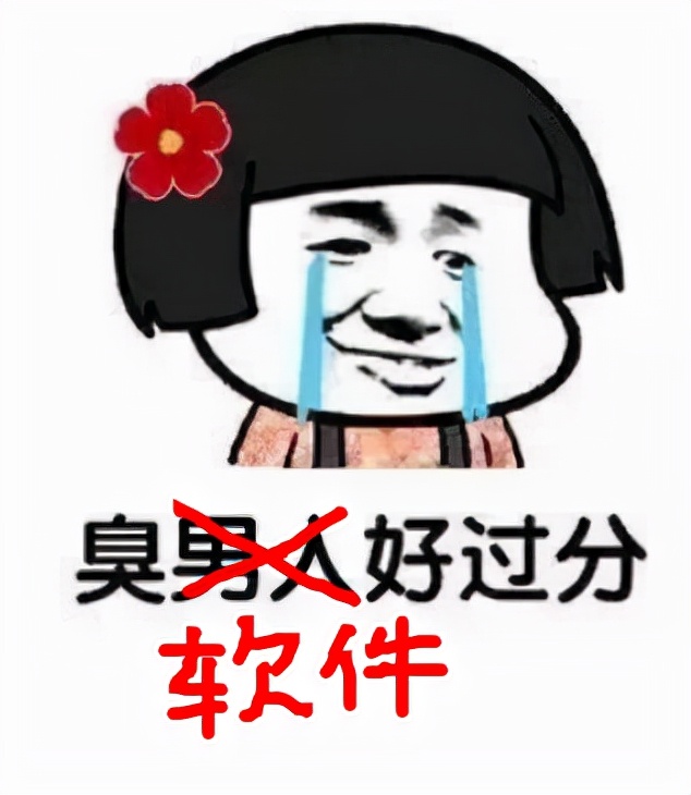 点评曾经的*号盗**神器，qq密码破译神器是什么原理？