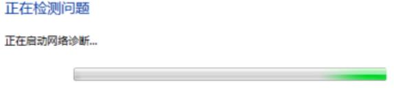 win7电脑连宽带显示未识别的网络,win7宽带连接错误720的解决方法